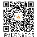 官方微信號(hào)